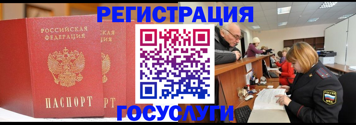 пропишу в квартире в Ачинске